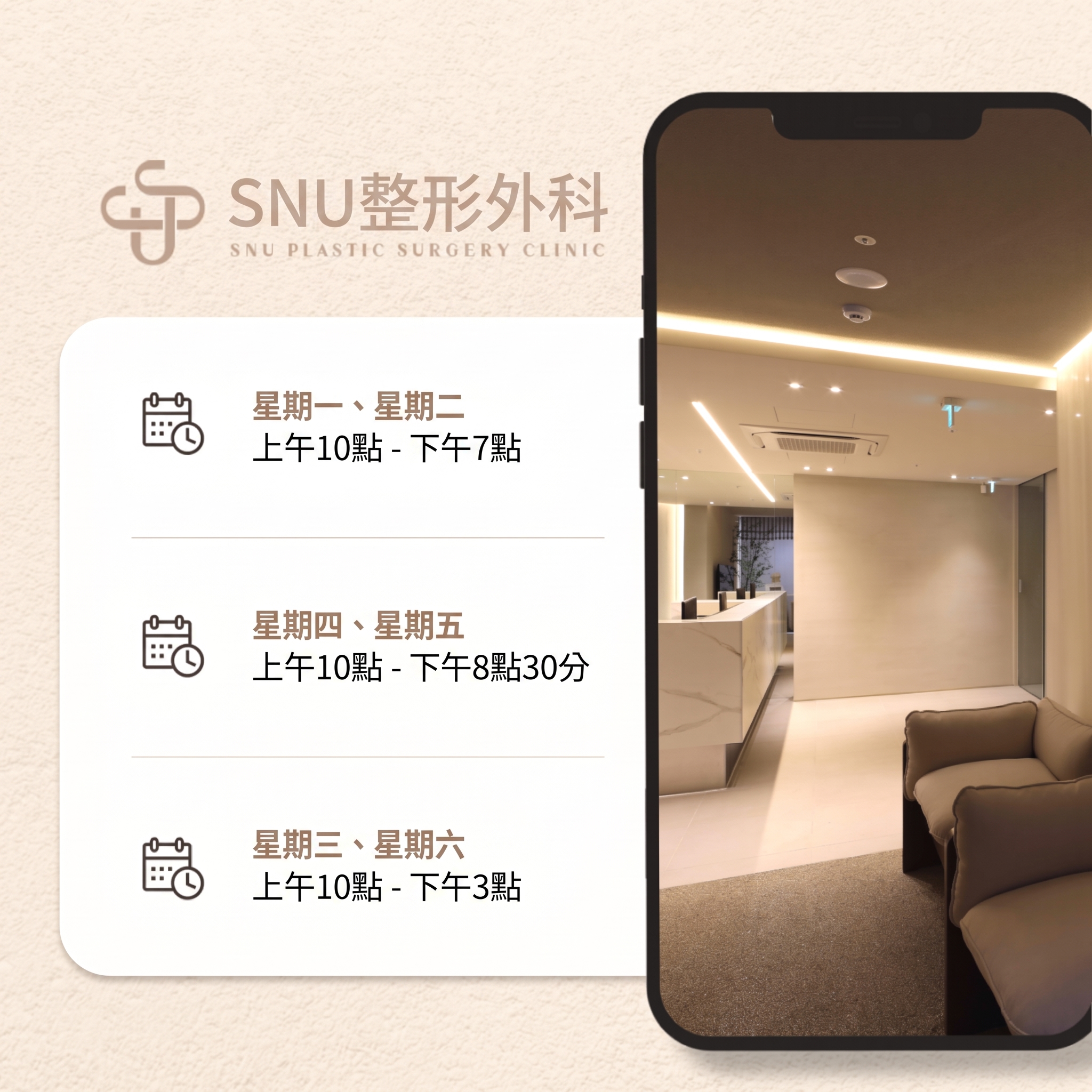 如何矯正眼瞼顫抖現象?清潭洞眼部整形 사진 9