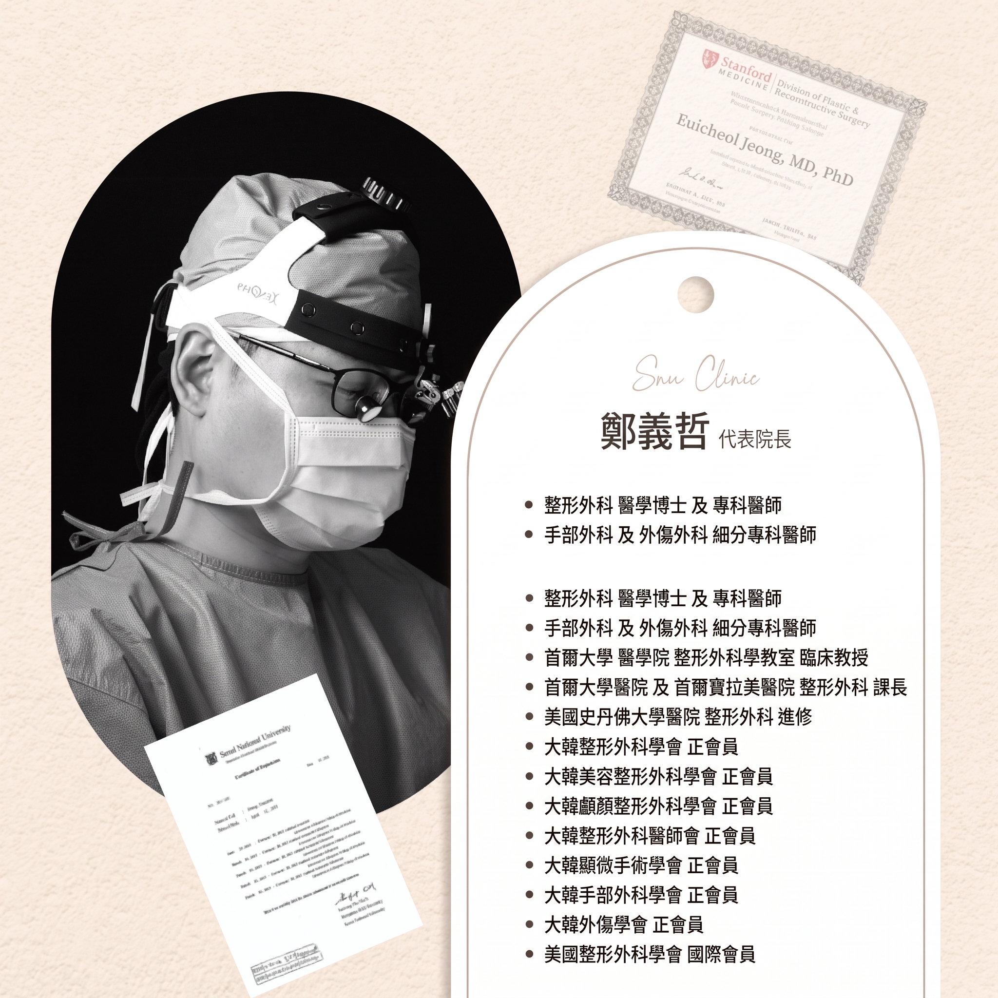 如何矯正眼瞼顫抖現象?清潭洞眼部整形