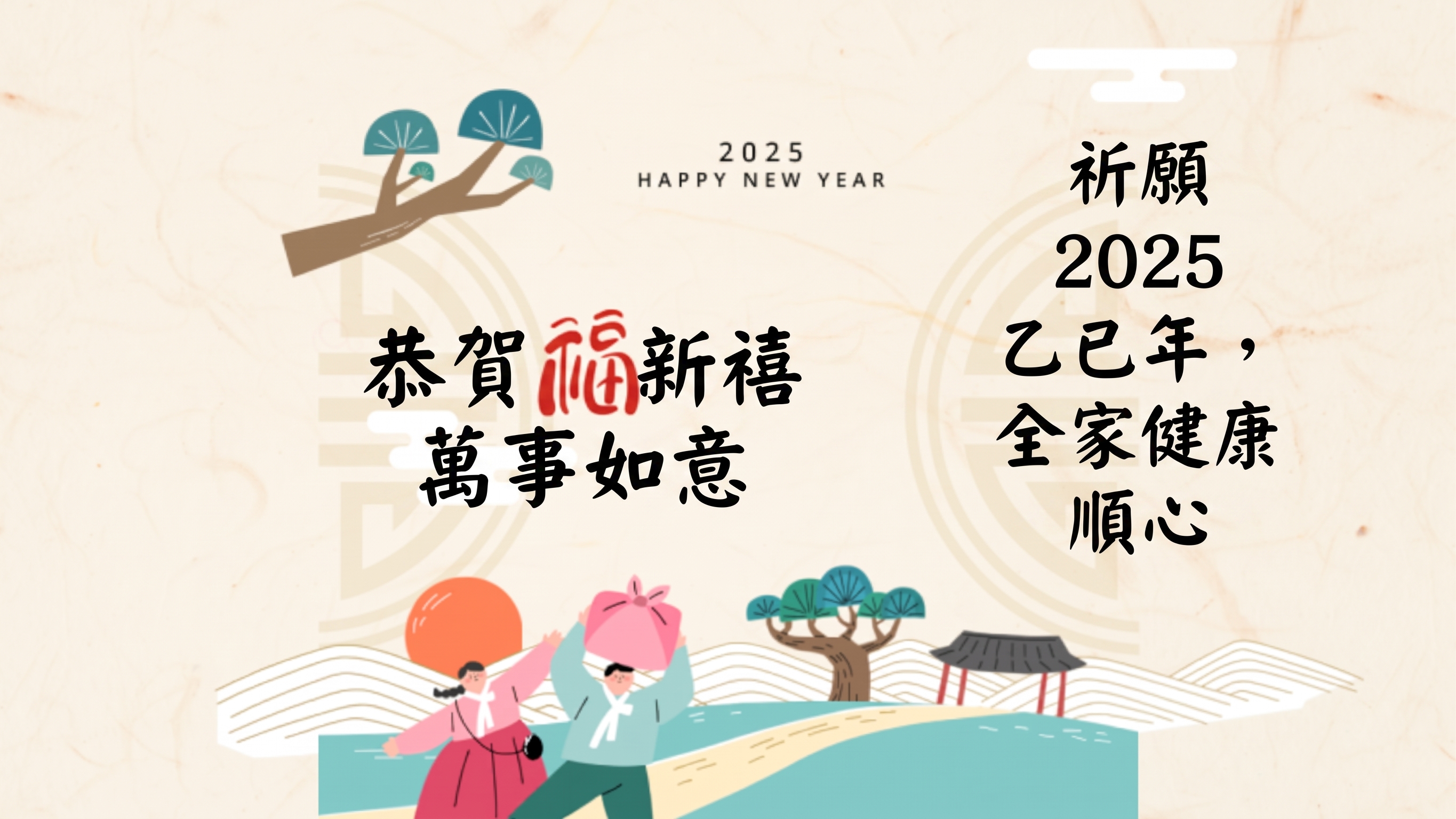 年終歲末節慶美食卡路里比較與健康選擇 사진 3