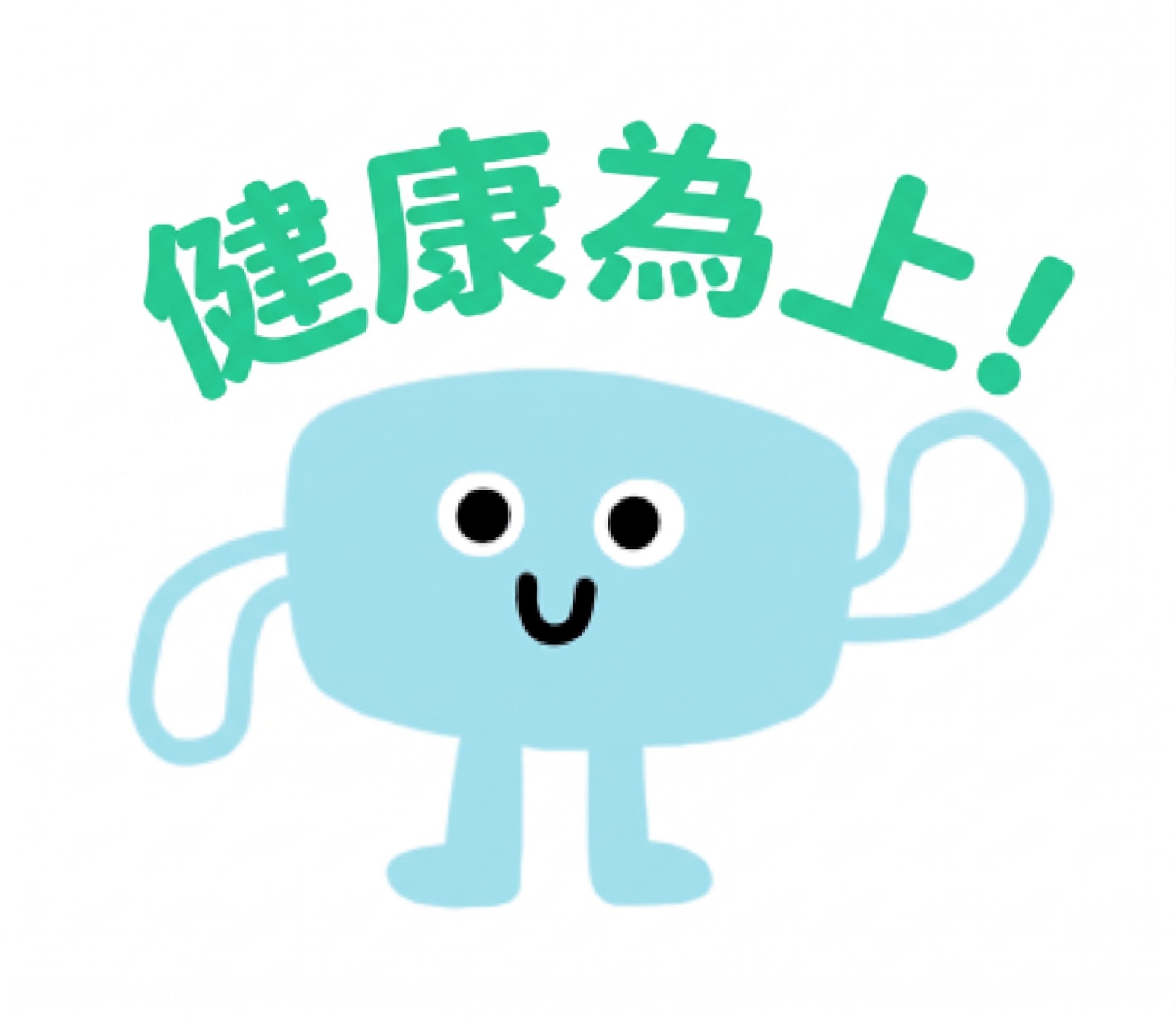 零卡路里風潮,真的「零」嗎? 사진 3