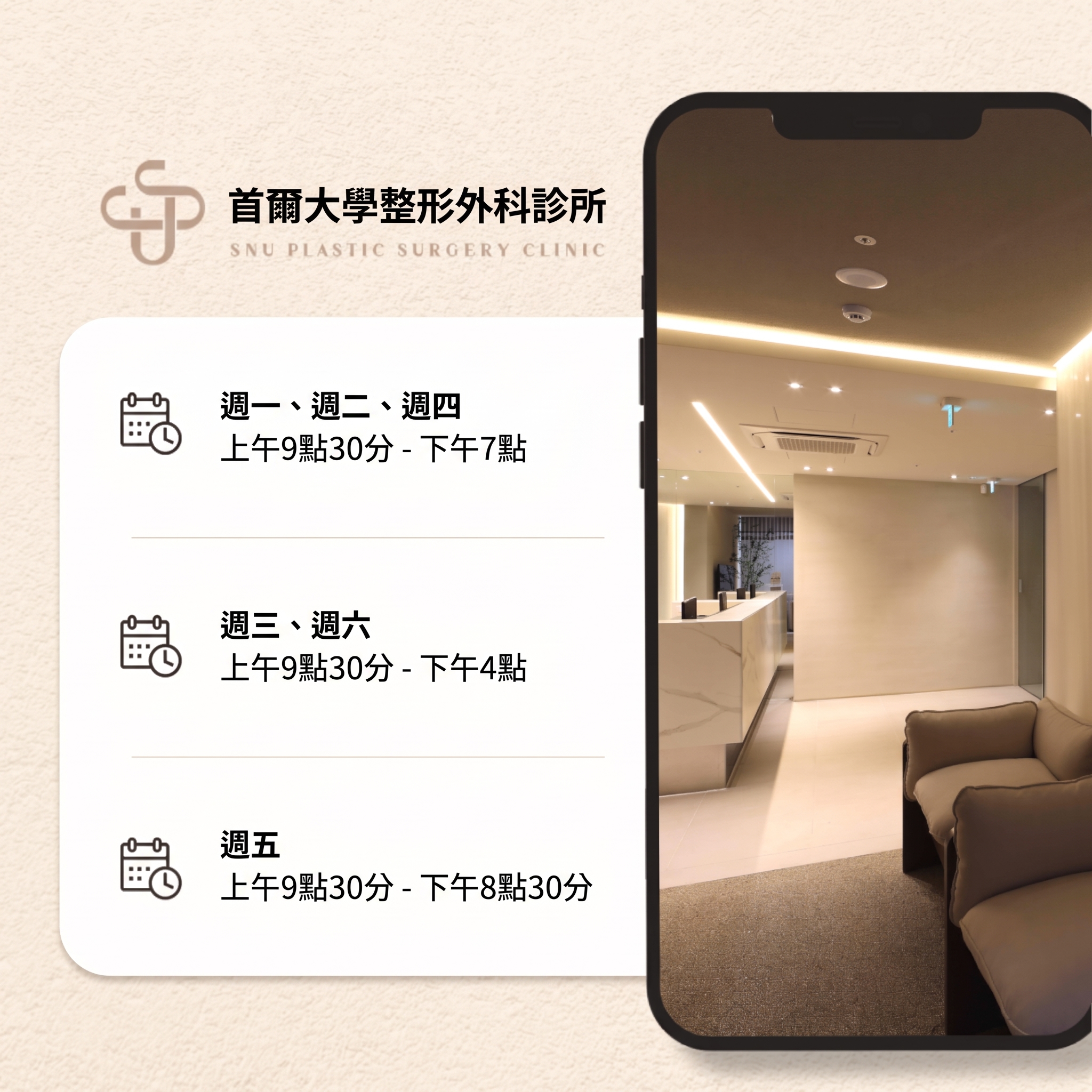 清潭洞眼部整形:如何消除眼下皺紋? 사진 9
