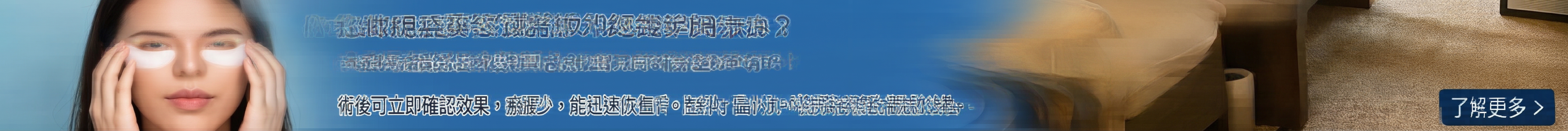 清潭洞眼部整形:如何消除眼下皺紋? 사진 23