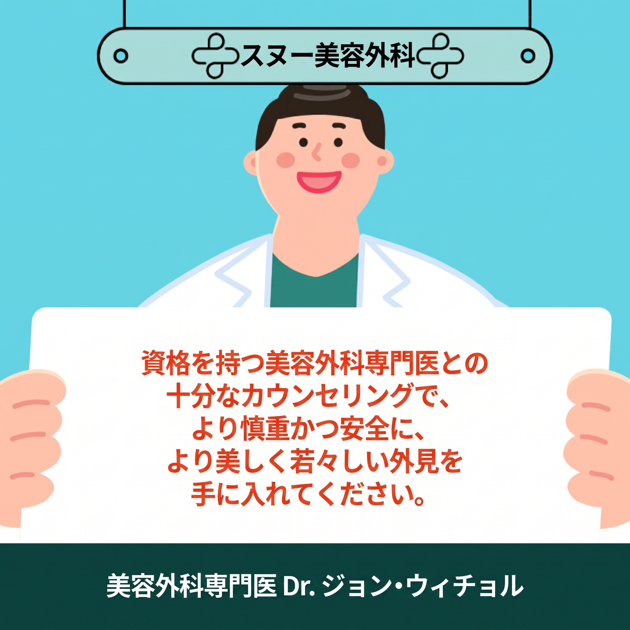 下眼瞼形成術:脂肪再配置VS皮膚切開、どちらを選択すべきか? 사진 2