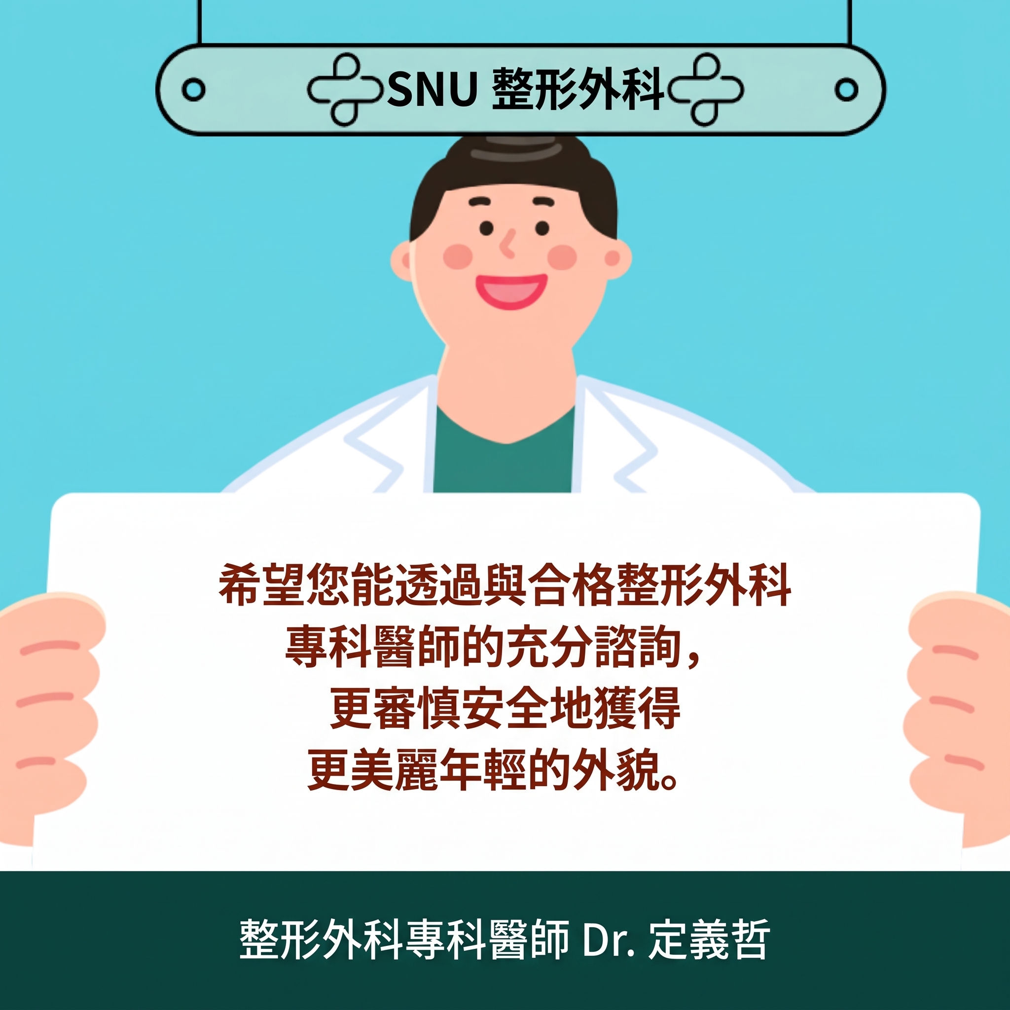 下眼瞼整形手術:脂肪重新分佈 VS 皮膚切開法,該如何選擇? 사진 2