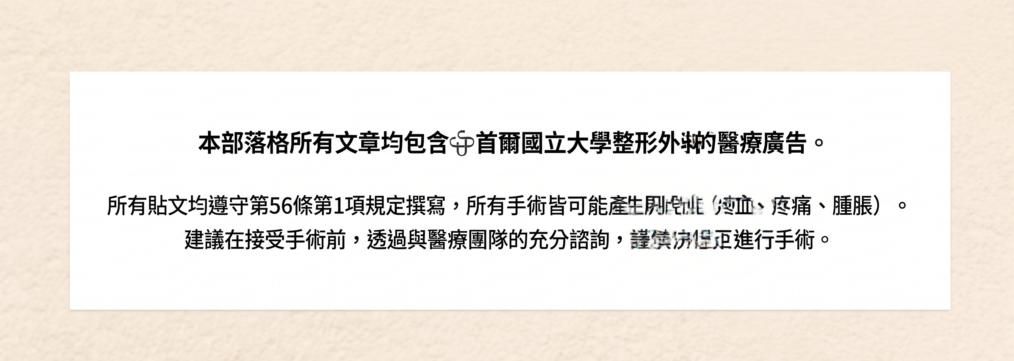 清潭鼻整形:攣縮鼻形成後的再手術方法 사진 11