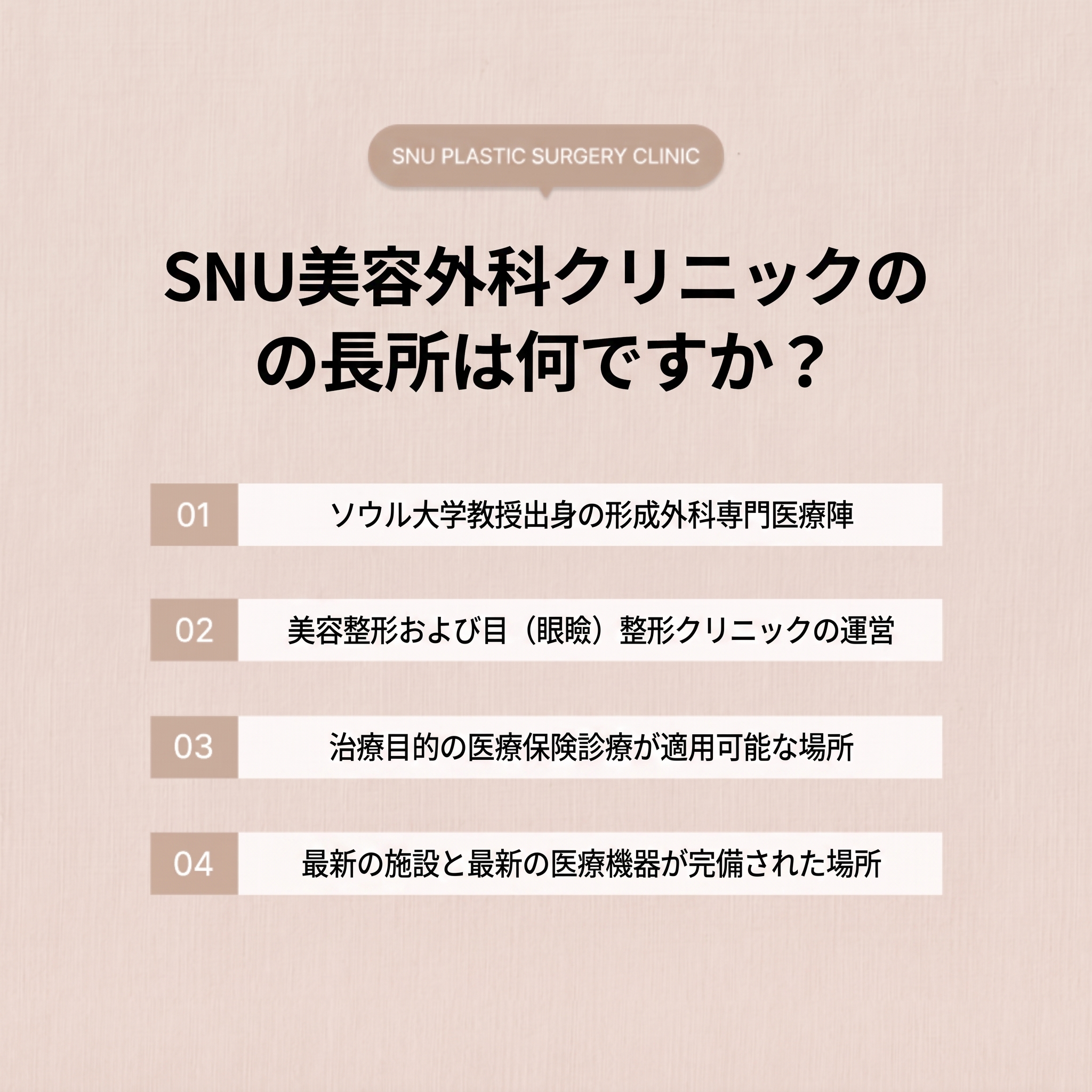 清潭ボトックス 顎の筋肉の非対称に必要なボトックス？ 사진 8