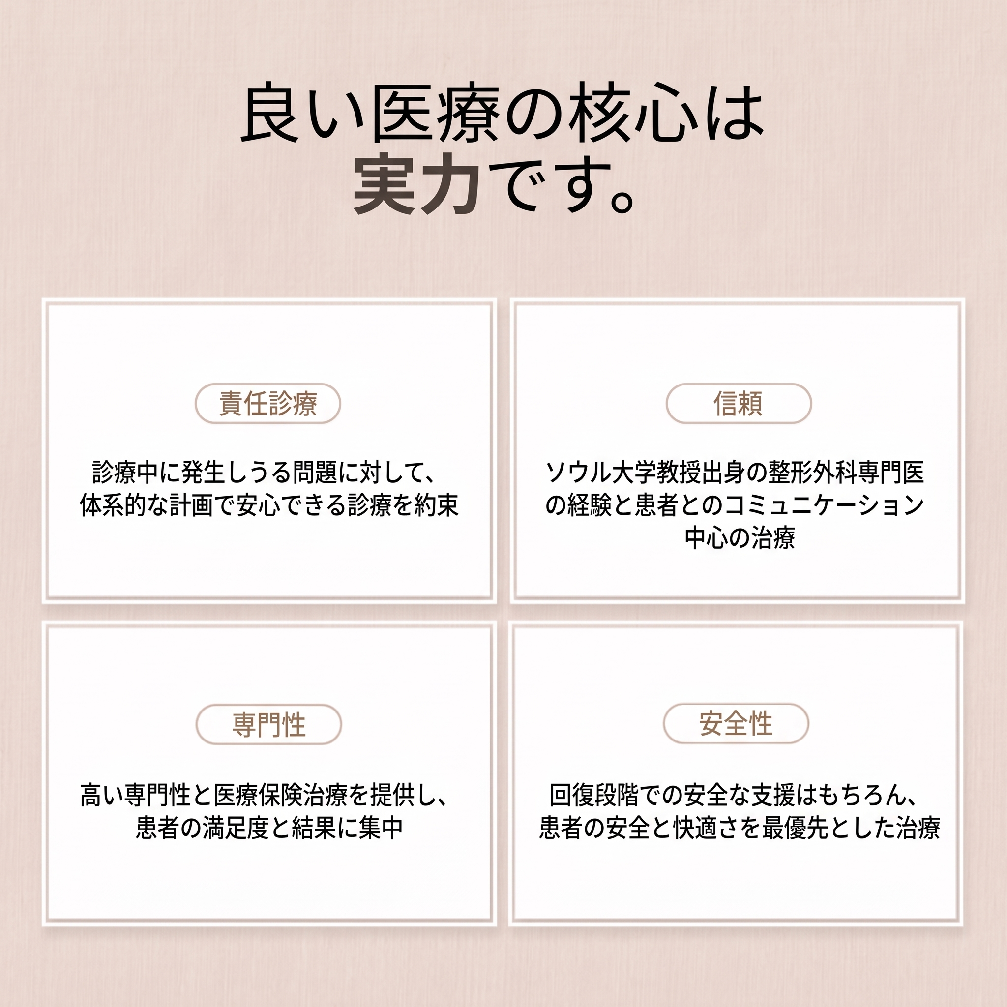 清潭ボトックス 顎の筋肉の非対称に必要なボトックス？ 사진 7