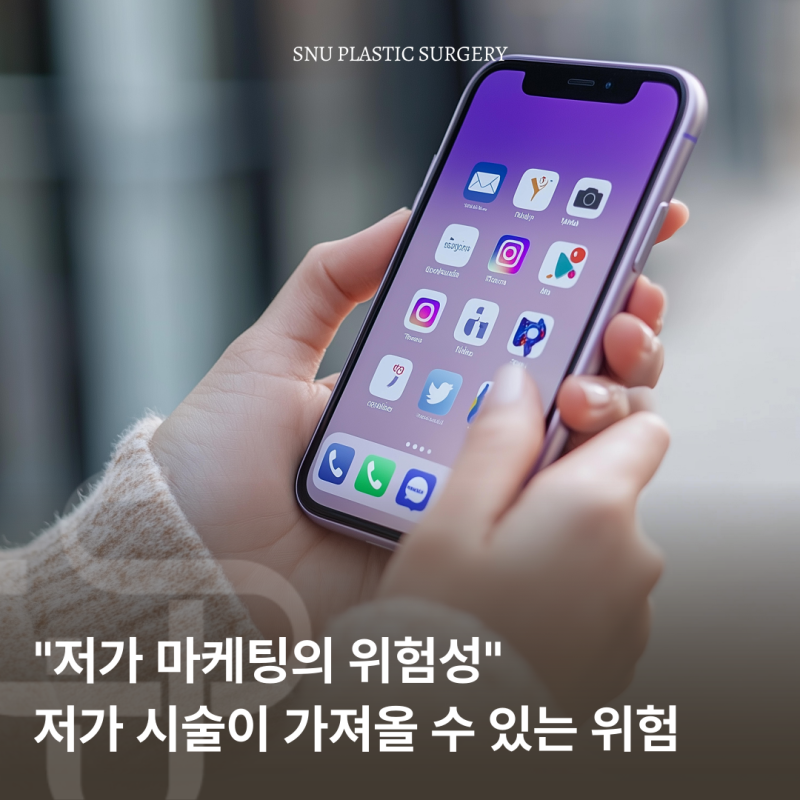 Gửi bạn, người kiên quyết phẫu thuật thẩm mỹ dù không đủ điều kiện kinh tế: Lời thú nhận chân thành từ bác sĩ phẫu thuật thẩm mỹ