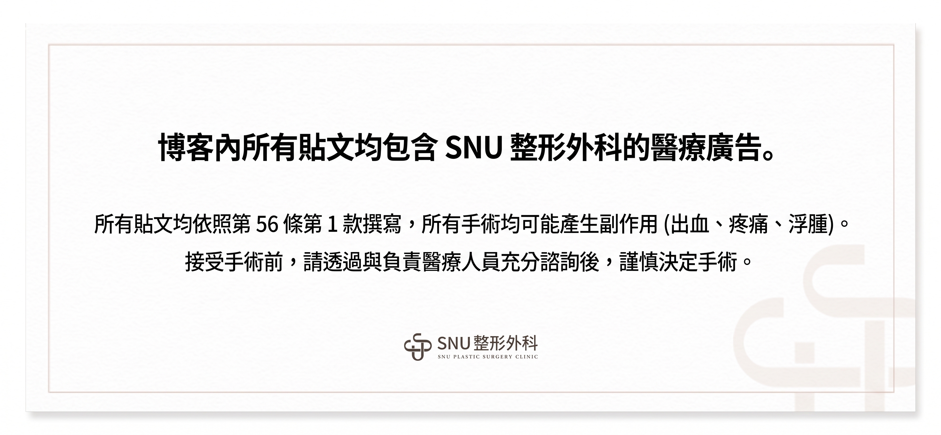 填充劑，會乖乖待在原位嗎？醫生告訴你的真相 사진 10