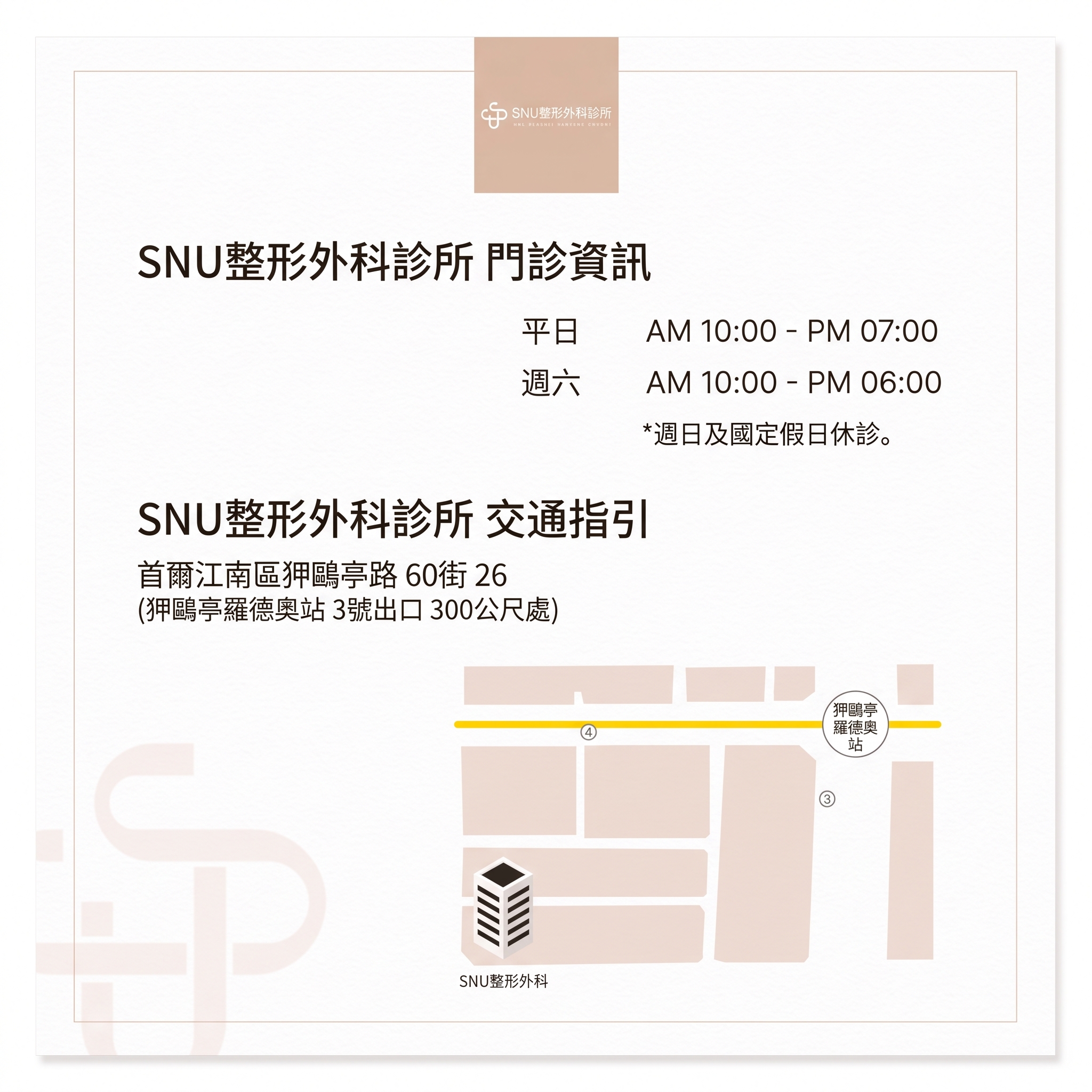 填充劑，會乖乖待在原位嗎？醫生告訴你的真相 사진 9