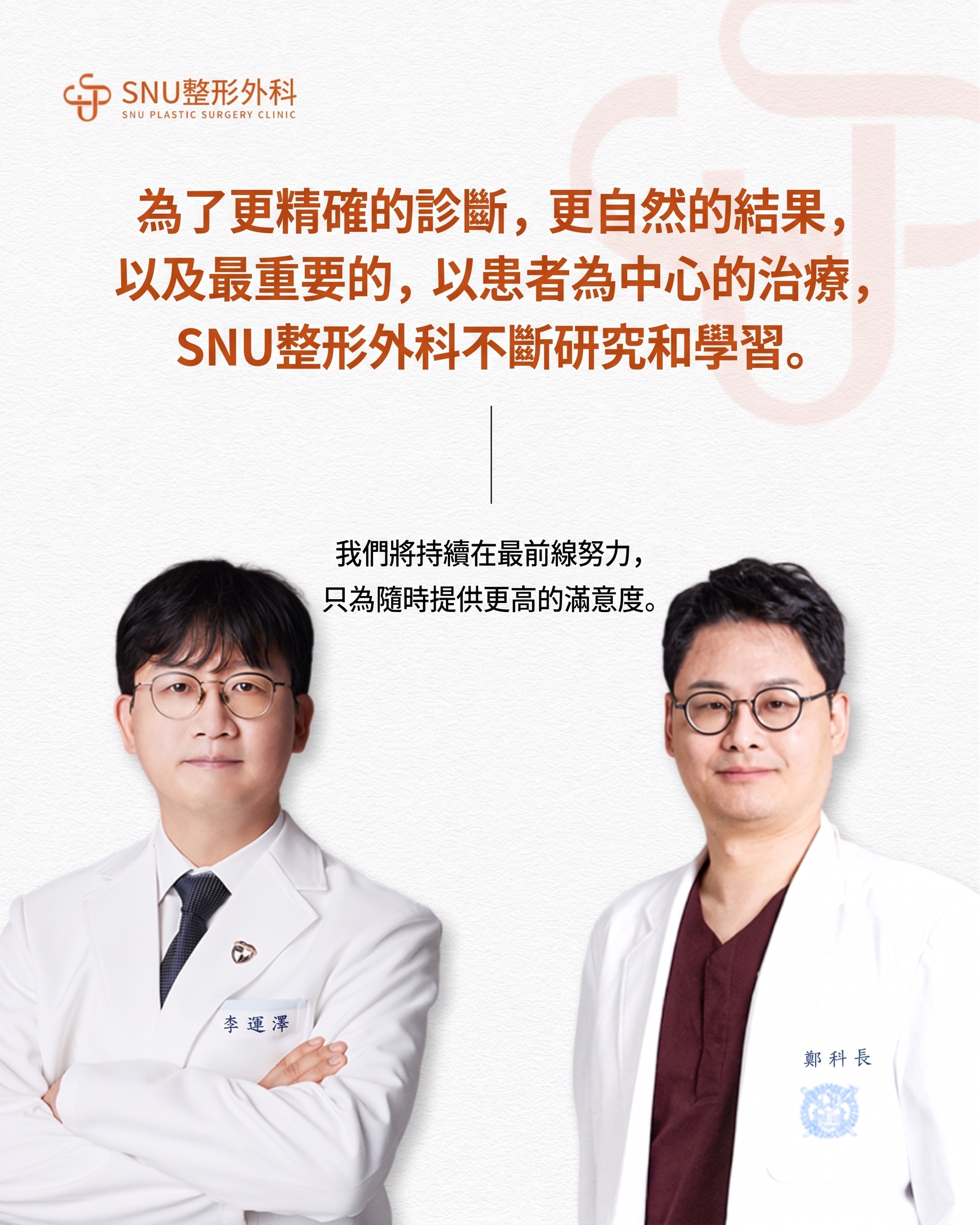 填充劑，會乖乖待在原位嗎？醫生告訴你的真相 사진 7
