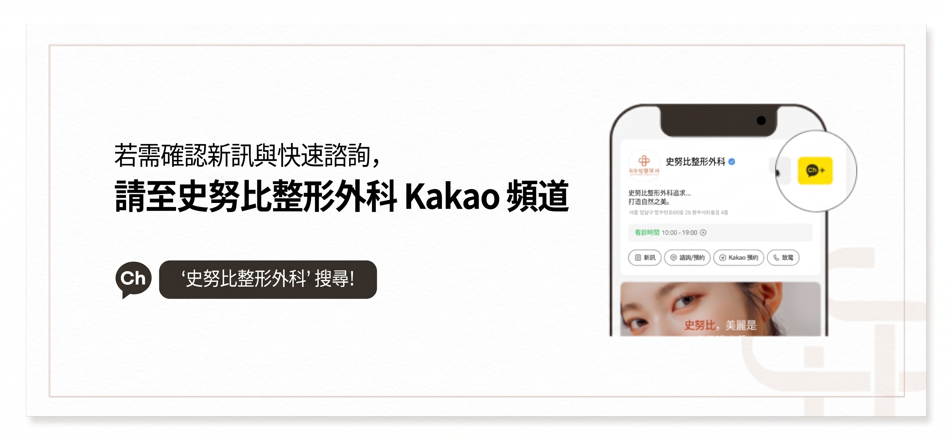 填充劑，會乖乖待在原位嗎？醫生告訴你的真相 사진 8