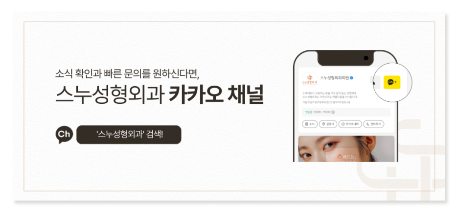 주사 시술의 진실: 면역학의 눈으로 보는 필러·생체자극제·ECM(ADM) 스킨부스터 사진 10